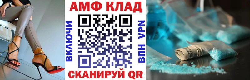 АМФЕТАМИН Розовый  где найти наркотики  Ярославль 