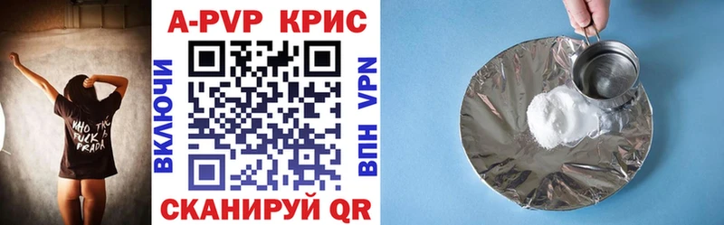 Alpha PVP Crystall  Ярославль 