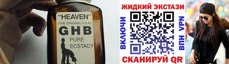 Бутират Butirat  Ярославль 