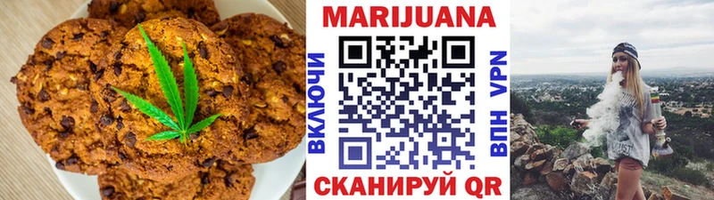 даркнет сайт  Ярославль  Cannafood марихуана 