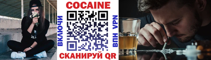 COCAIN 98%  Ярославль 
