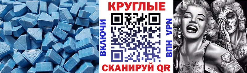 купить наркоту  Ярославль  Экстази Punisher 