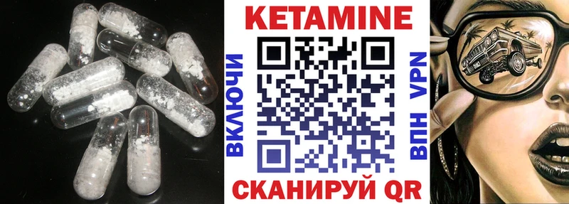 купить наркотики сайты  Ярославль  omg онион  Кетамин VHQ 