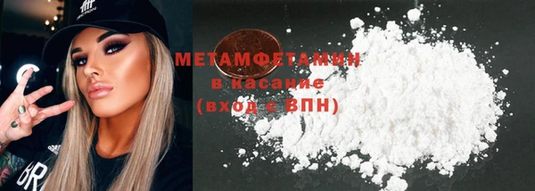 МДМА Абдулино