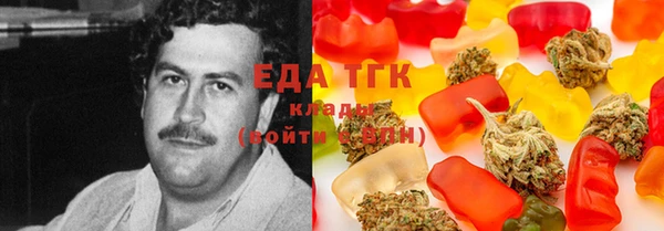 ГАЛЛЮЦИНОГЕННЫЕ ГРИБЫ Абинск