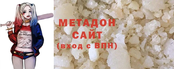 МДМА Абдулино