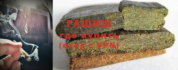 МДМА Абдулино