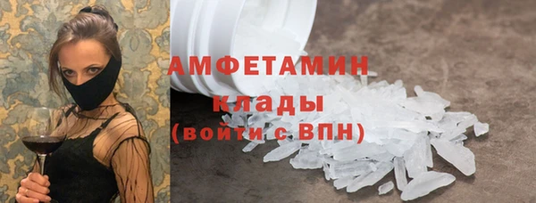 скорость mdpv Абаза