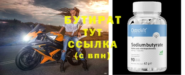 МДМА Абдулино