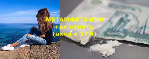 скорость mdpv Абаза