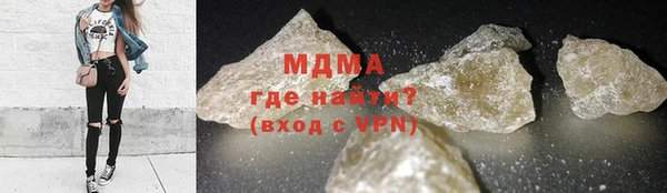 МДМА Абдулино