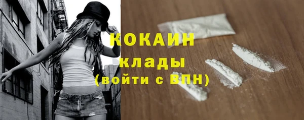 2c-b Михайловск
