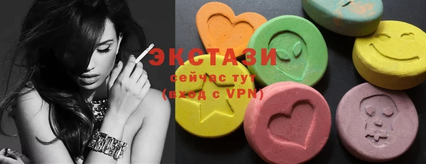 скорость mdpv Абаза