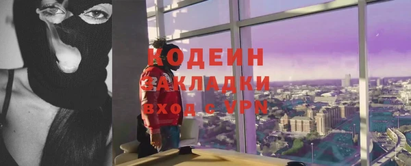 скорость mdpv Абаза