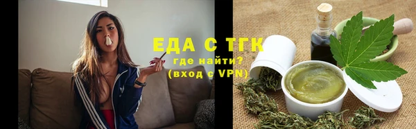 ГАЛЛЮЦИНОГЕННЫЕ ГРИБЫ Абинск