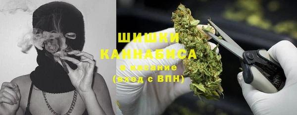 МДМА Абдулино