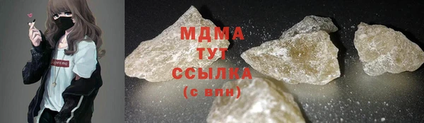скорость mdpv Абаза