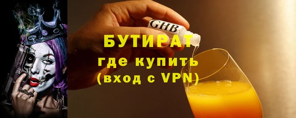 скорость mdpv Абаза