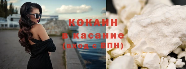 ГАЛЛЮЦИНОГЕННЫЕ ГРИБЫ Абинск