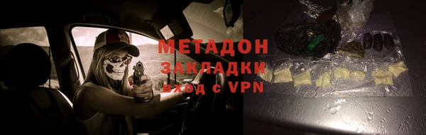 МДМА Абдулино
