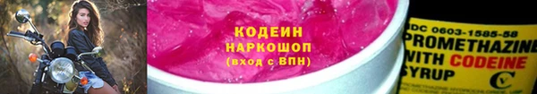 скорость mdpv Абаза