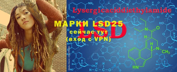ГАЛЛЮЦИНОГЕННЫЕ ГРИБЫ Абинск