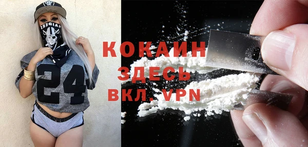 ГАЛЛЮЦИНОГЕННЫЕ ГРИБЫ Абинск