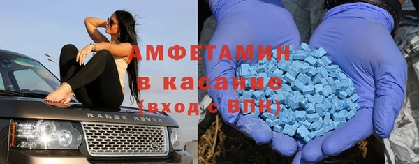 ГАЛЛЮЦИНОГЕННЫЕ ГРИБЫ Абинск