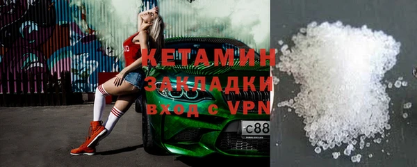 ГАЛЛЮЦИНОГЕННЫЕ ГРИБЫ Абинск