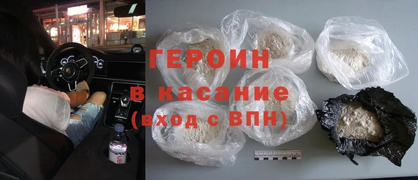 ГАЛЛЮЦИНОГЕННЫЕ ГРИБЫ Абинск
