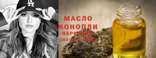ГАЛЛЮЦИНОГЕННЫЕ ГРИБЫ Абинск