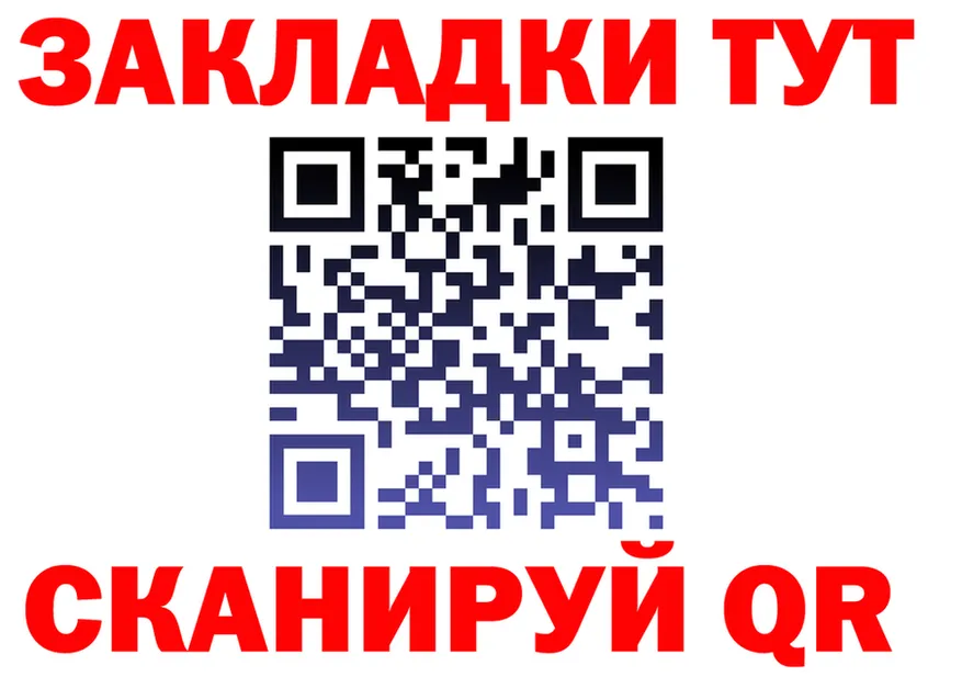 Cocaine VHQ зеркало shop kraken Ярославль