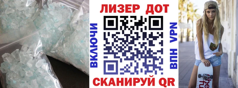 LSD-25 экстази кислота  Ярославль 