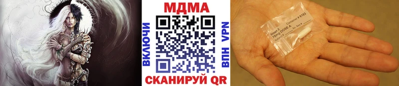 магазин продажи   Ярославль  МДМА Molly 