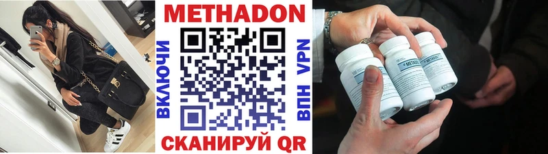 сколько стоит  Ярославль  Метадон белоснежный 