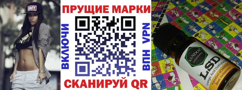 Марки N-bome 1500мкг  Ярославль 